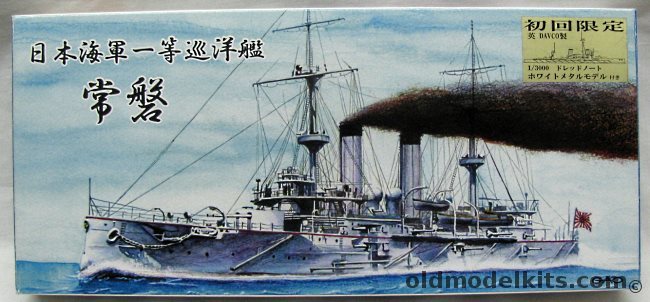 Sealsmodel 1/700 Tokiwa (Asama-Class Armored Cruiser) - With 1/3000 Metal HMS Dreadnought Model, SMP0083800 plastic model kit